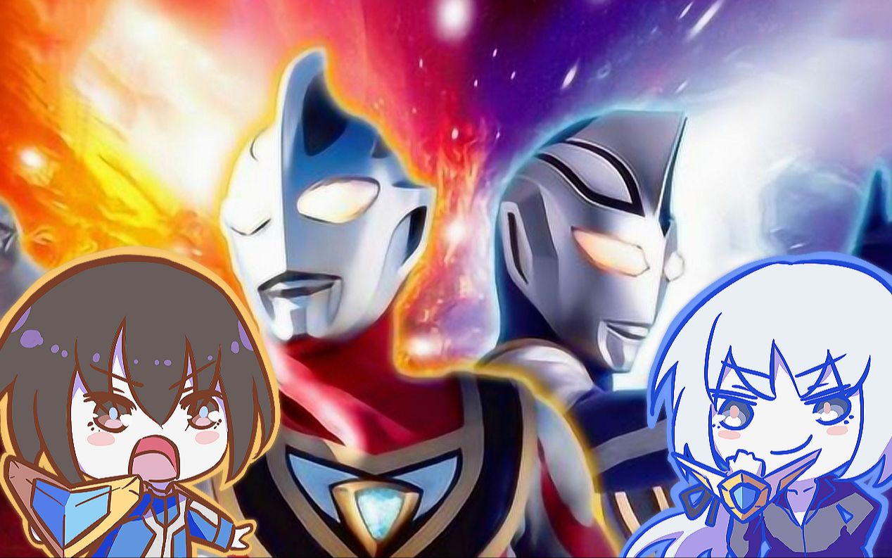 【盖亚25周年日】主题曲女声翻唱「ウルトラマンガイア！」