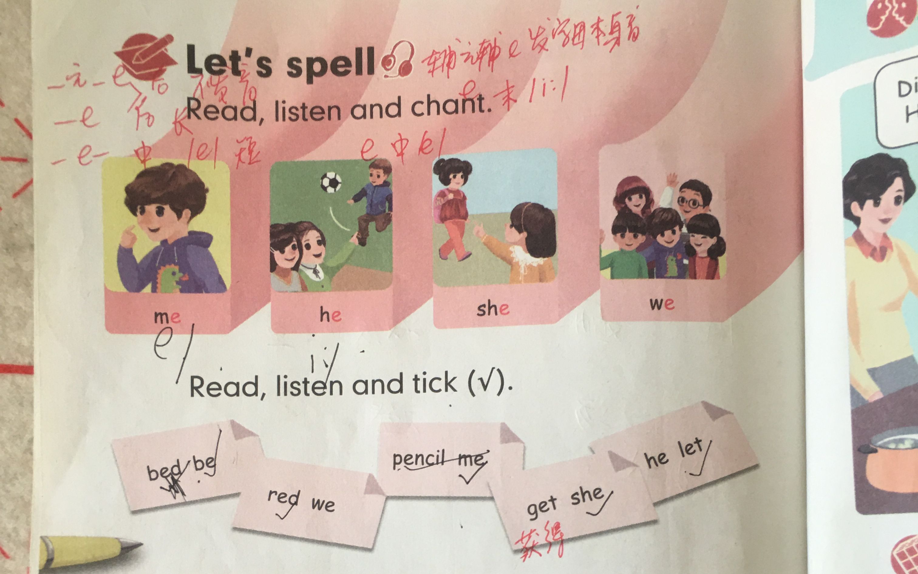 [图]PEP小学英语四年级上册Unit 5 A Let's spell P50