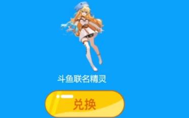 喜获可爱的鲨鱼娘一只!网络游戏热门视频