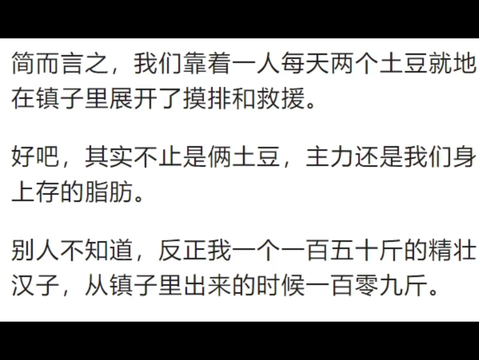 这就是他留给我们最宝贵的财富“八一建军”“三湾塑骨”“古田铸魂”哔哩哔哩bilibili