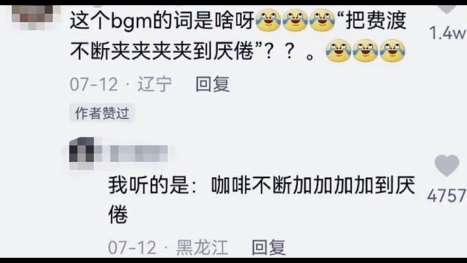 [图]看默读的不看默读的都沉默了