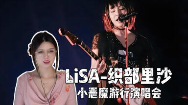 ツナマヨLiSA LiVE is Smile Always～364+JO LiVE is Smile Always～364＋JOKER～ at 横浜アリーナ - Album