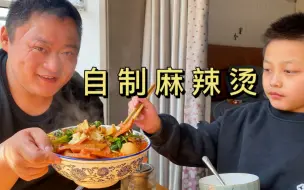 Download Video: 饭店都关门了，想吃麻辣烫在家自己做，操作简单又好吃！