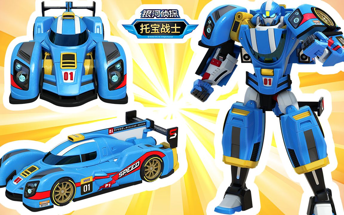 托宝战士之银河侦探,音速雷霆玩具开箱试玩!