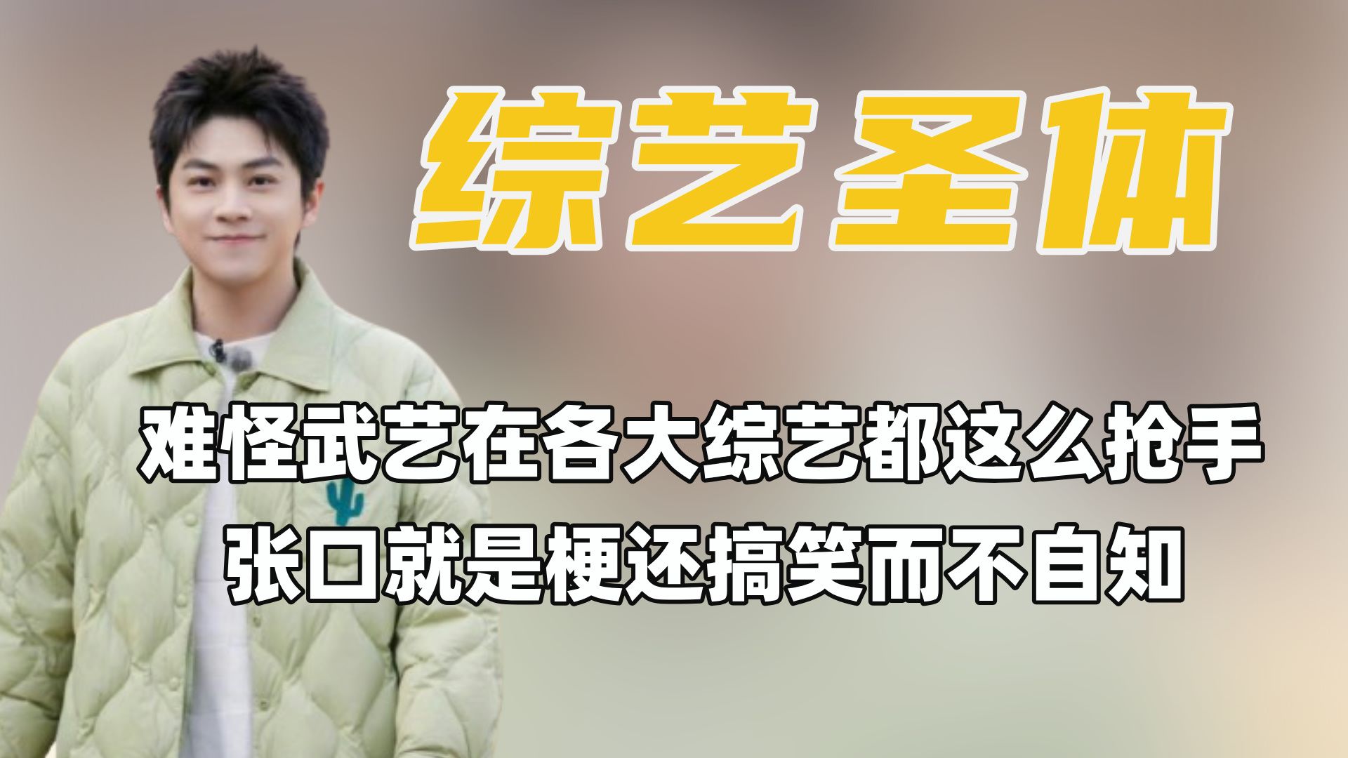 盘点黄磊“最拿手”的八大名菜,每一道都是何炅的最爱!哔哩哔哩bilibili