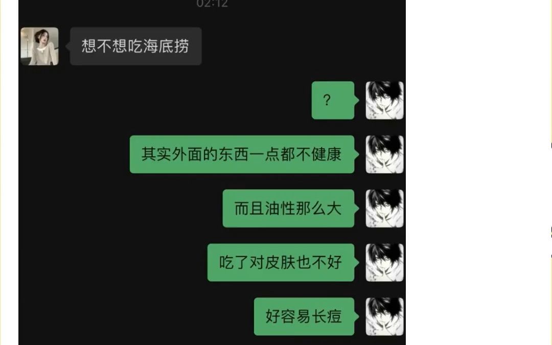 那些网络上的爆笑段子梗图100哔哩哔哩bilibili