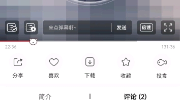 轩zone读蒋文旭给贺知书的信哔哩哔哩bilibili