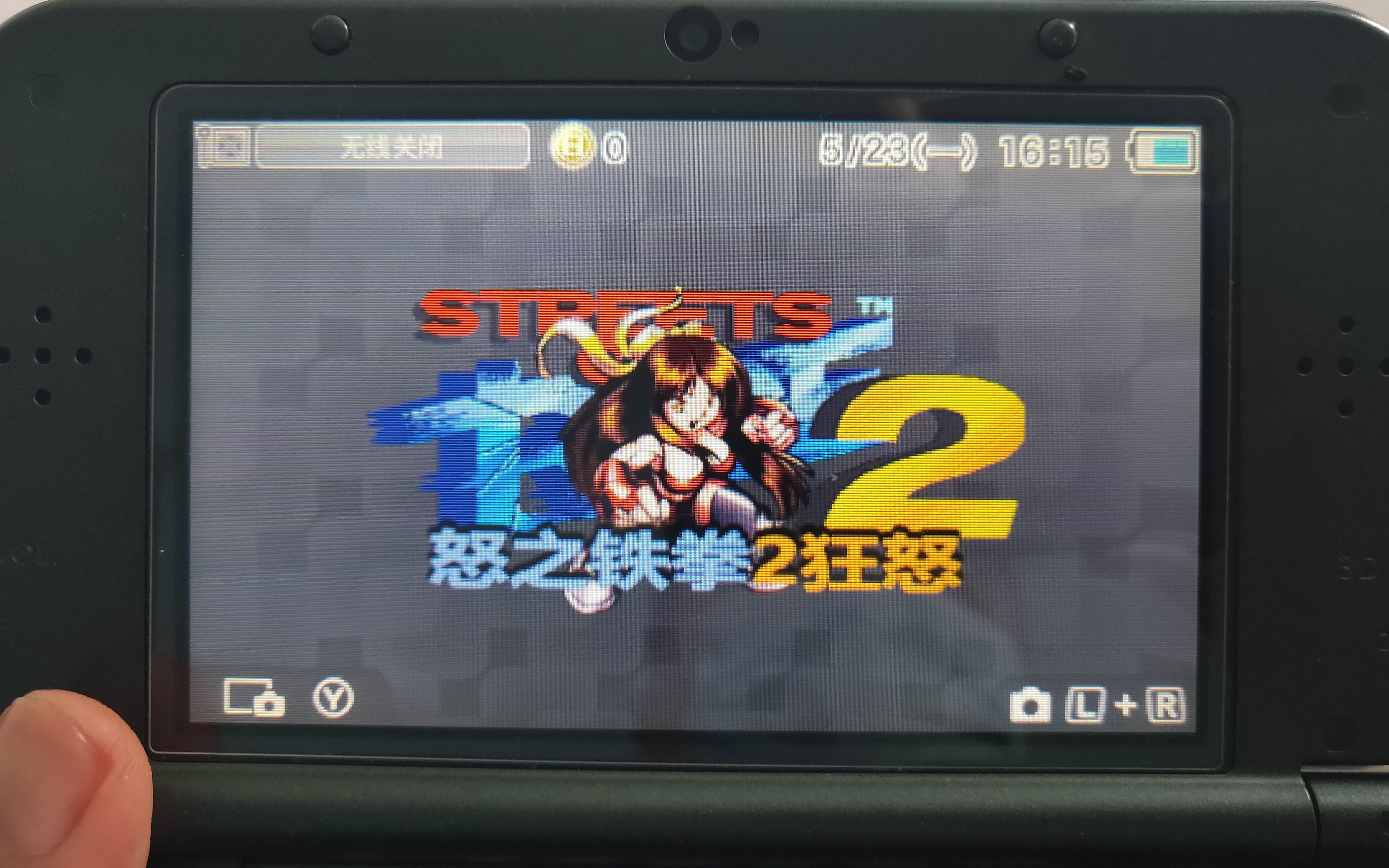 [图]3ds玩md怒之铁拳2狂怒 优秀的改版游戏感觉以超越原版