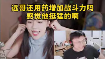 Tải video: 脚神sask看沫子讲疫情之后很多人用药增加战斗力，直接绷不住了，我永远哥还用药增加战斗力吗，感觉他挺猛的啊