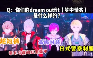 Télécharger la video: Noctyx的Dream Outfit👀