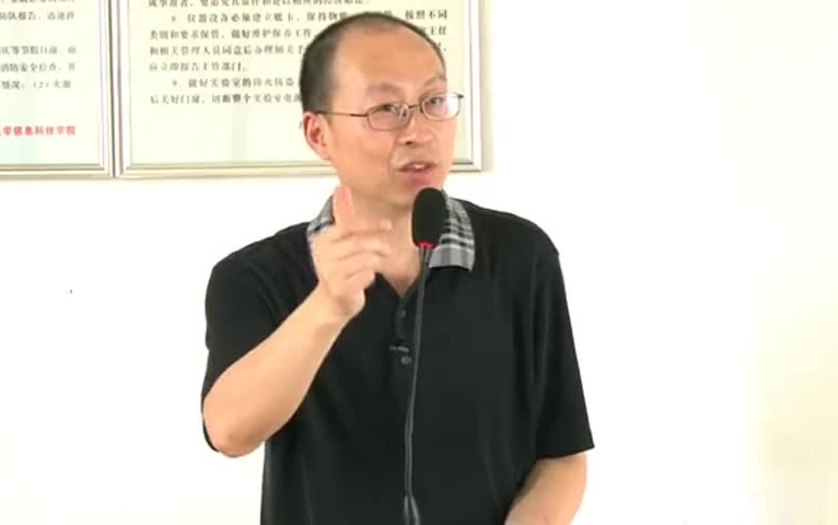 [图]【广东外语外贸大学】投资学原理及应用（全）贺显南