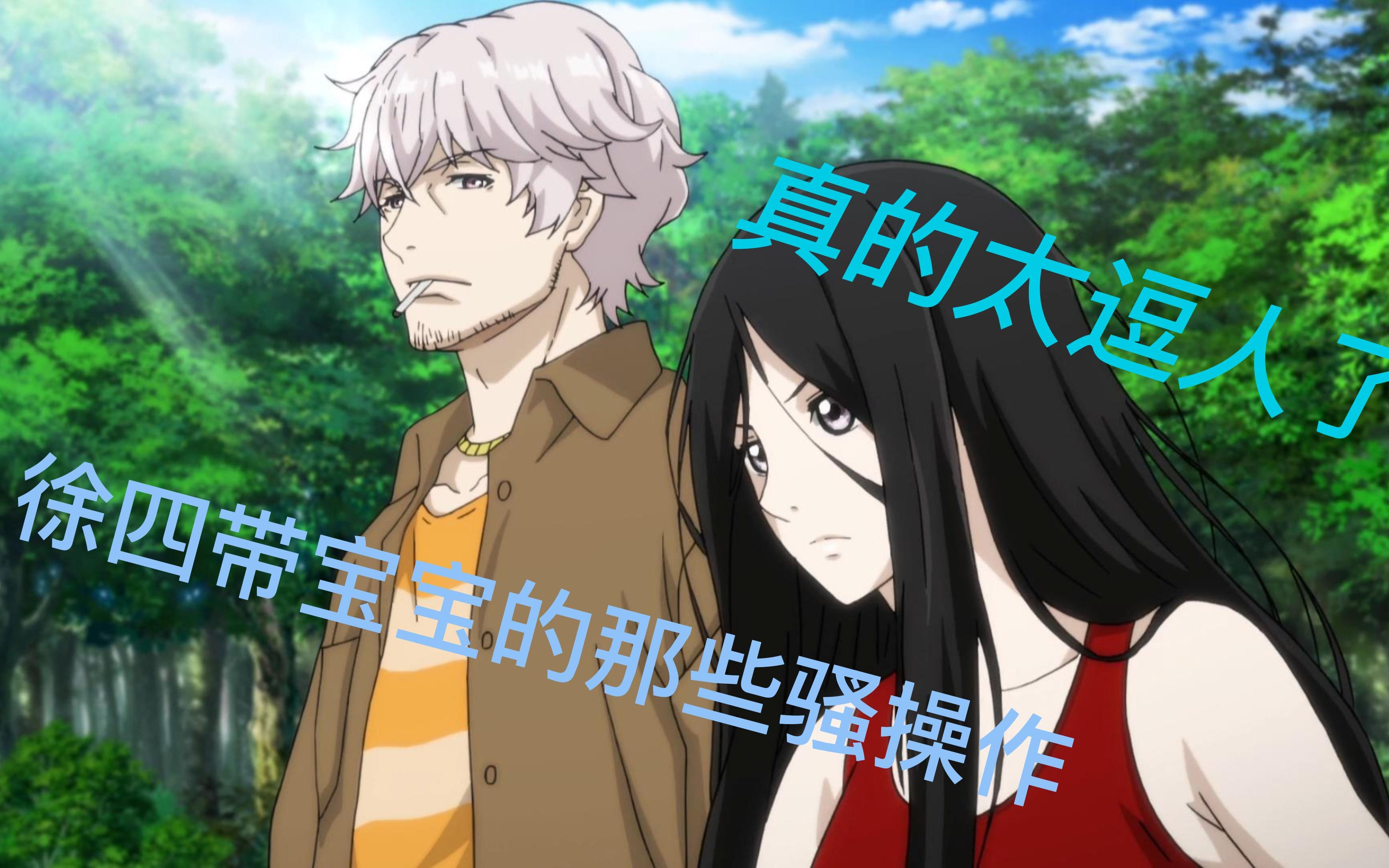 冯宝宝就是这样被徐四给带歪了,这几个动作绝对是经典!