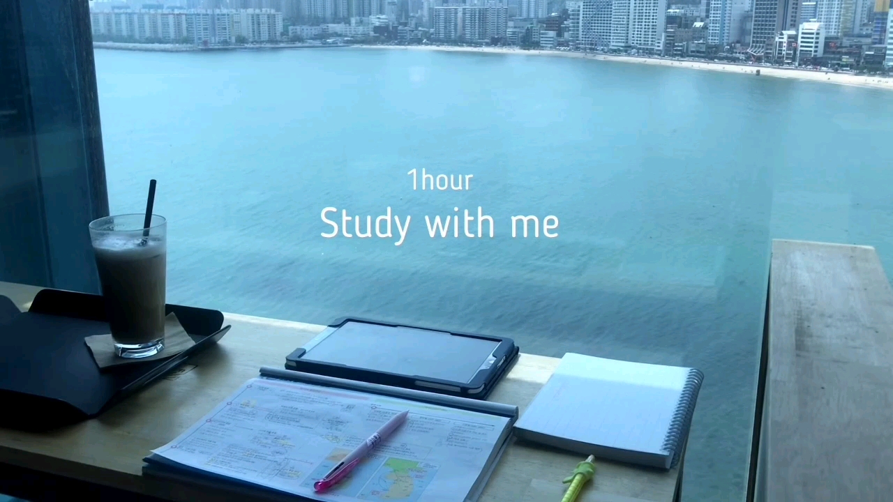 [图]【study with me】一周看海学习计划｜海景学习陪伴合集｜多场景多背景音合集｜椰树海浪海风