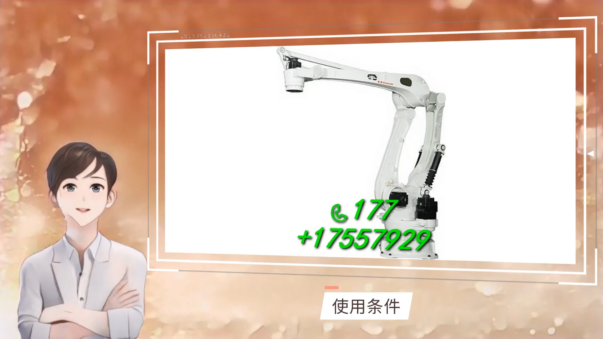 cp180l码垛机器人 川崎机器人rs050n 川崎蜘蛛手机器人