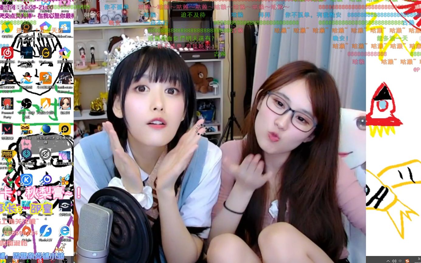 610丶树奈奈20200907直播 弹幕版_哔哩哔哩_bilibili