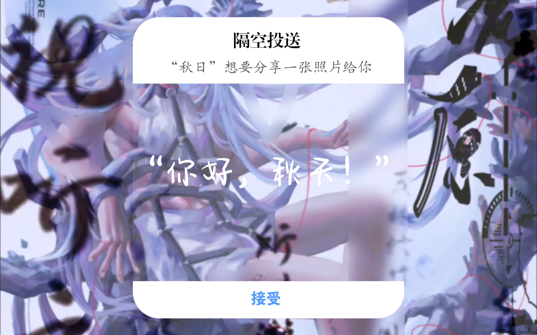 [图]【自设】水神共工：无尽之水，掌控洪荒的创世神力