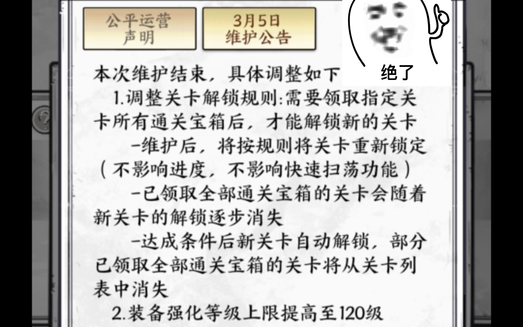 【正中靶心】忍无可忍,还继续负面优化,你到底把玩家当作什么了?!哔哩哔哩bilibili