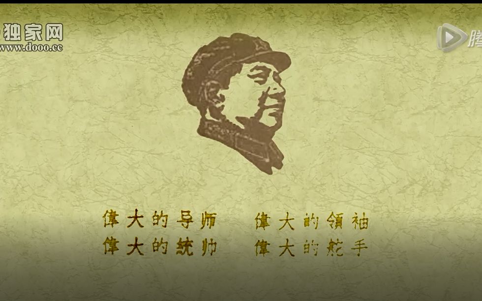 [图]【超清】纪念毛主席诞辰120周年动画片《爷爷去哪儿》