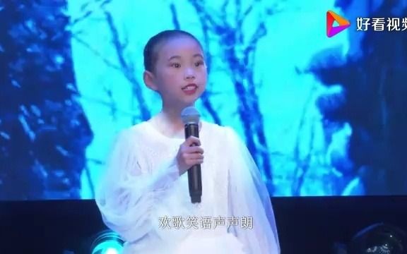 [图]小歌手董可瑶演唱《雪花》