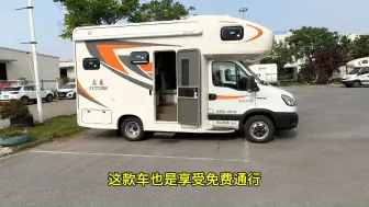 下载视频: 依维柯C型房车，太实用了