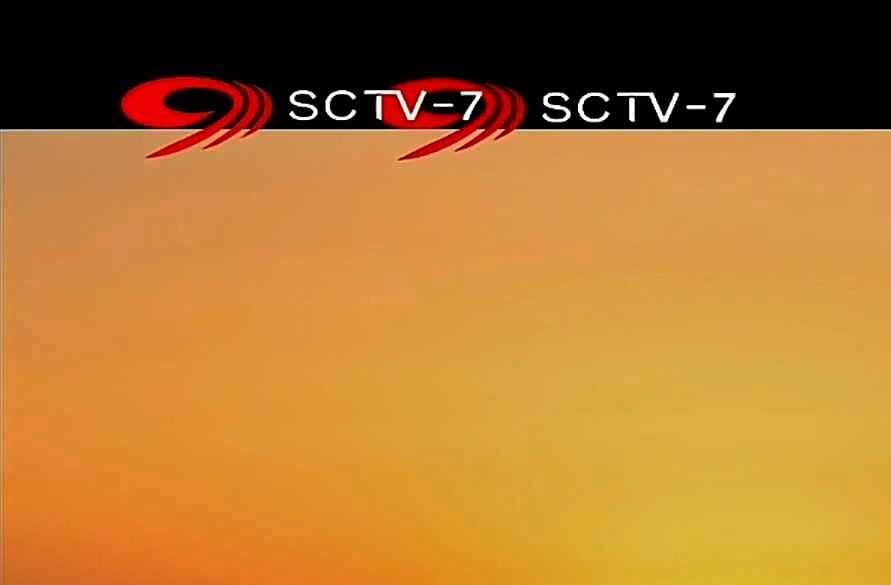 【SCTV 放送事故】SCCTV7(确信) 20240210哔哩哔哩bilibili