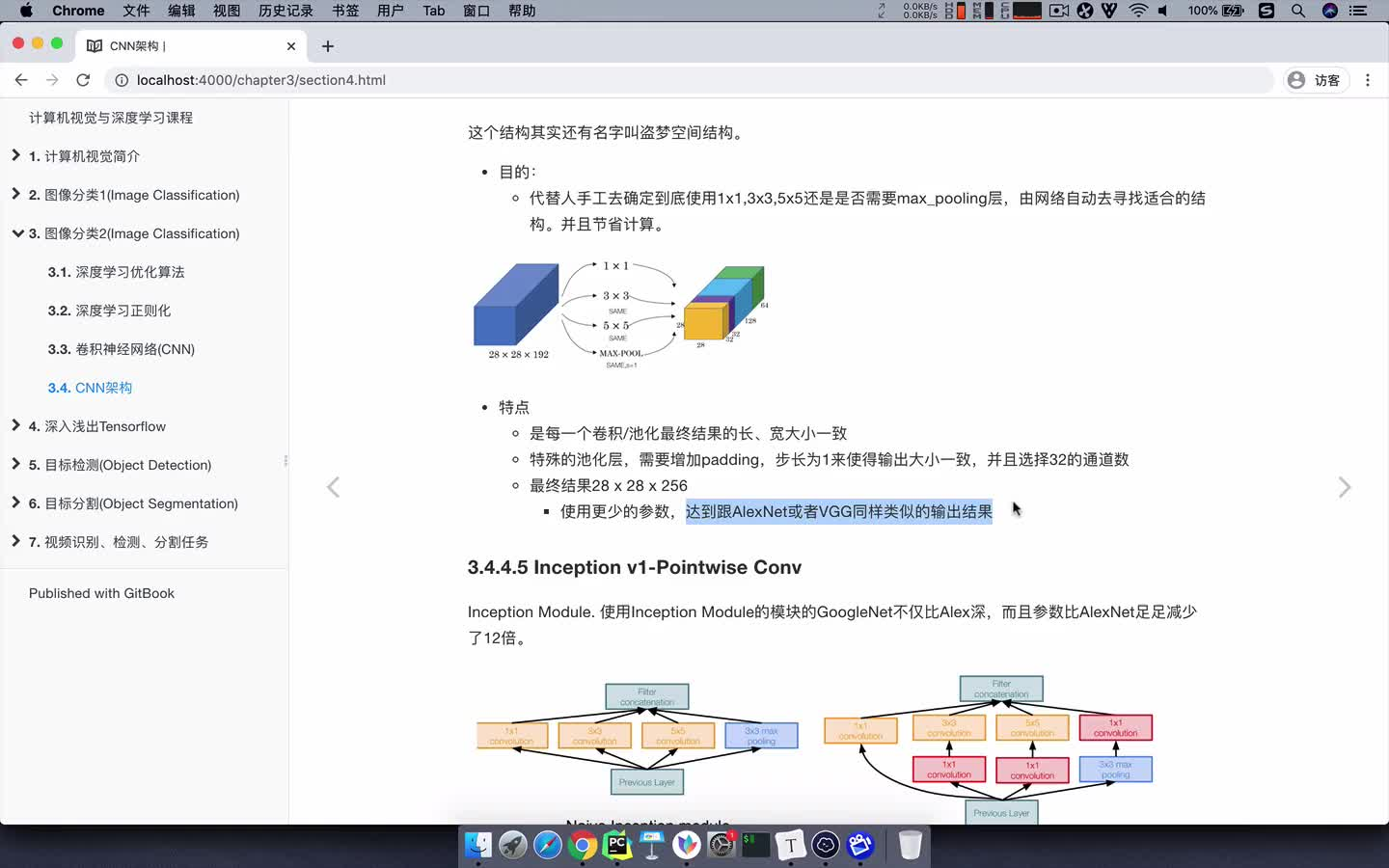 卷积神经网络经典算法结构详解哔哩哔哩bilibili