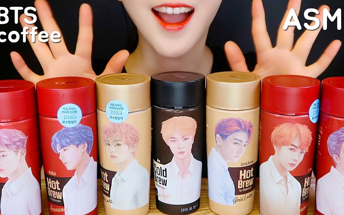 【韩国吃播】防弹少年团咖啡,bts冷冲泡咖啡,巧克力~声控~!