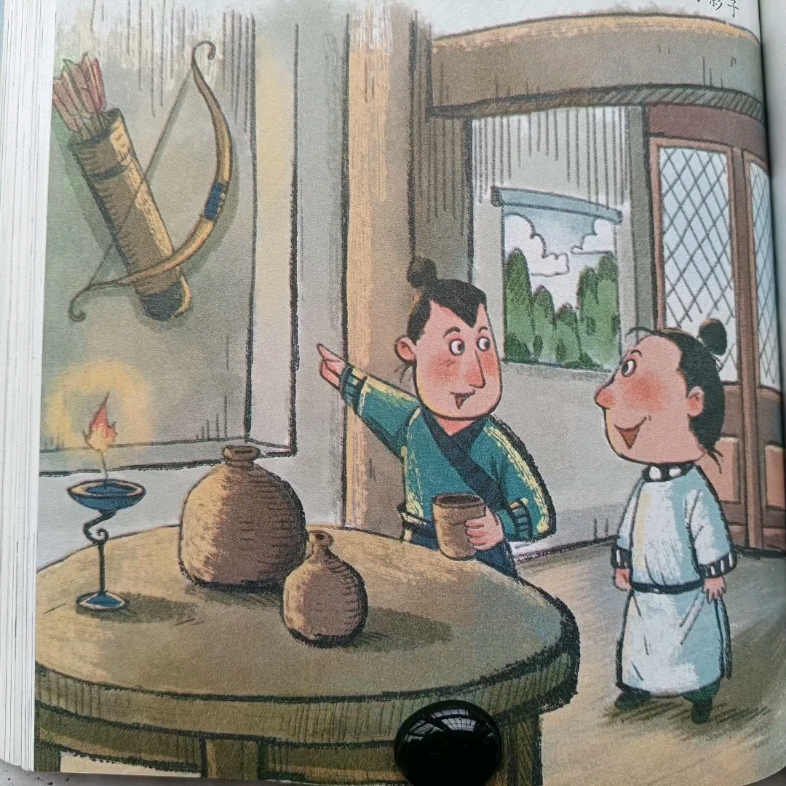 小红姐姐有声绘本——《常羊学射》.