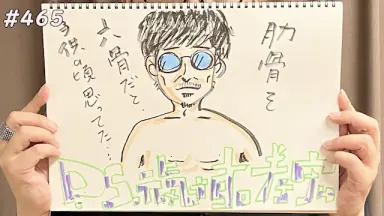 P.S.元気です。孝宏～Take i-哔哩哔哩_Bilibili