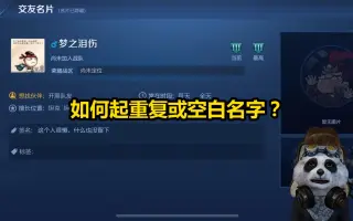 空白昵称 搜索结果 哔哩哔哩 Bilibili