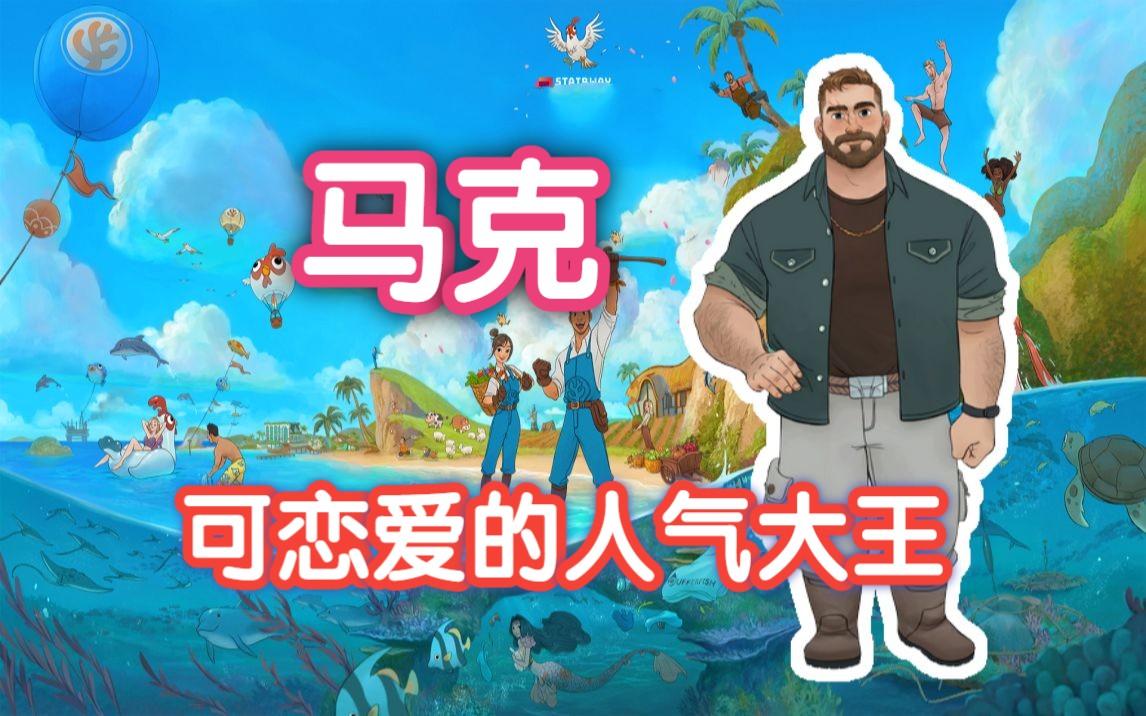 [图]开始挖矿-珊瑚岛1.0正式版 【珊瑚岛 Coral Island】实况第4期