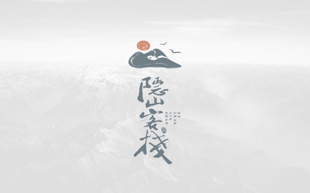 品牌logo设计原创视频教程(三)—隐山客栈哔哩哔哩bilibili