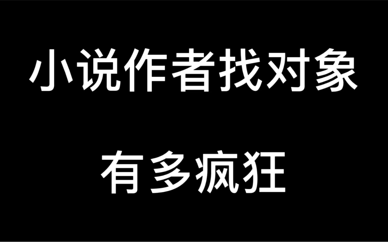 小姐姐为了谈对象,放弃三万工资,非要当前台哔哩哔哩bilibili