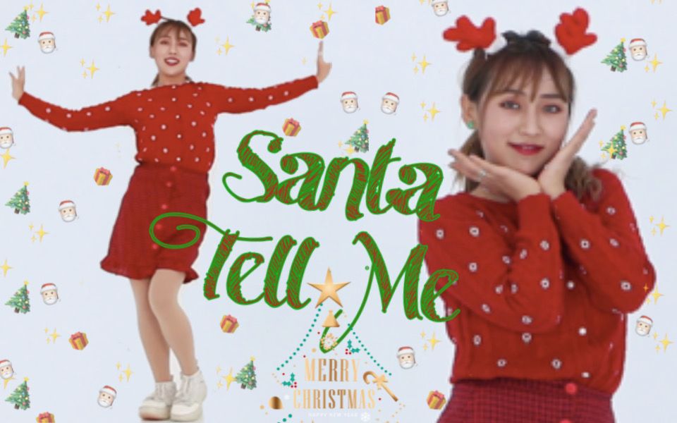 [图]【跳跳舞蹈教学】圣诞舞蹈：Santa tell me甜美编舞舞蹈教学温暖来袭，甜蜜可爱的舞蹈和圣诞节更配哦！