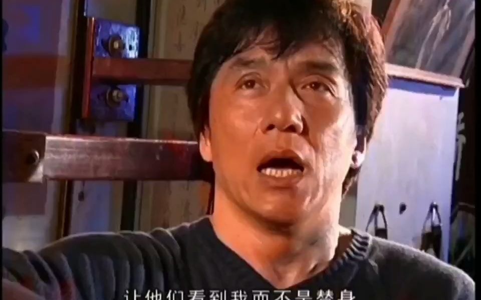 龙叔电影里的特技你为什么都自己来呢【成龙历险记】_哔哩哔哩_bilibili