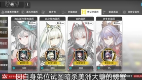 明日方舟 美洲大蠊w的核爆d12 哔哩哔哩 つロ干杯 Bilibili