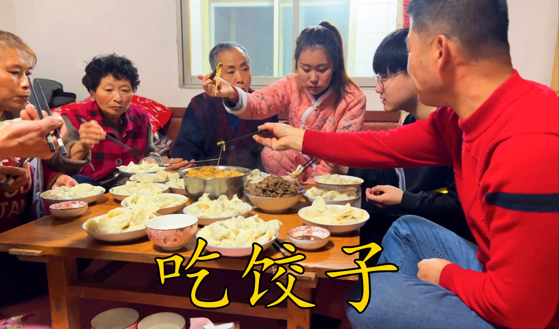 大炕上包两种馅饺子,公婆闻着味也过来了?炕上吃饭从哪端饺子?哔哩哔哩bilibili