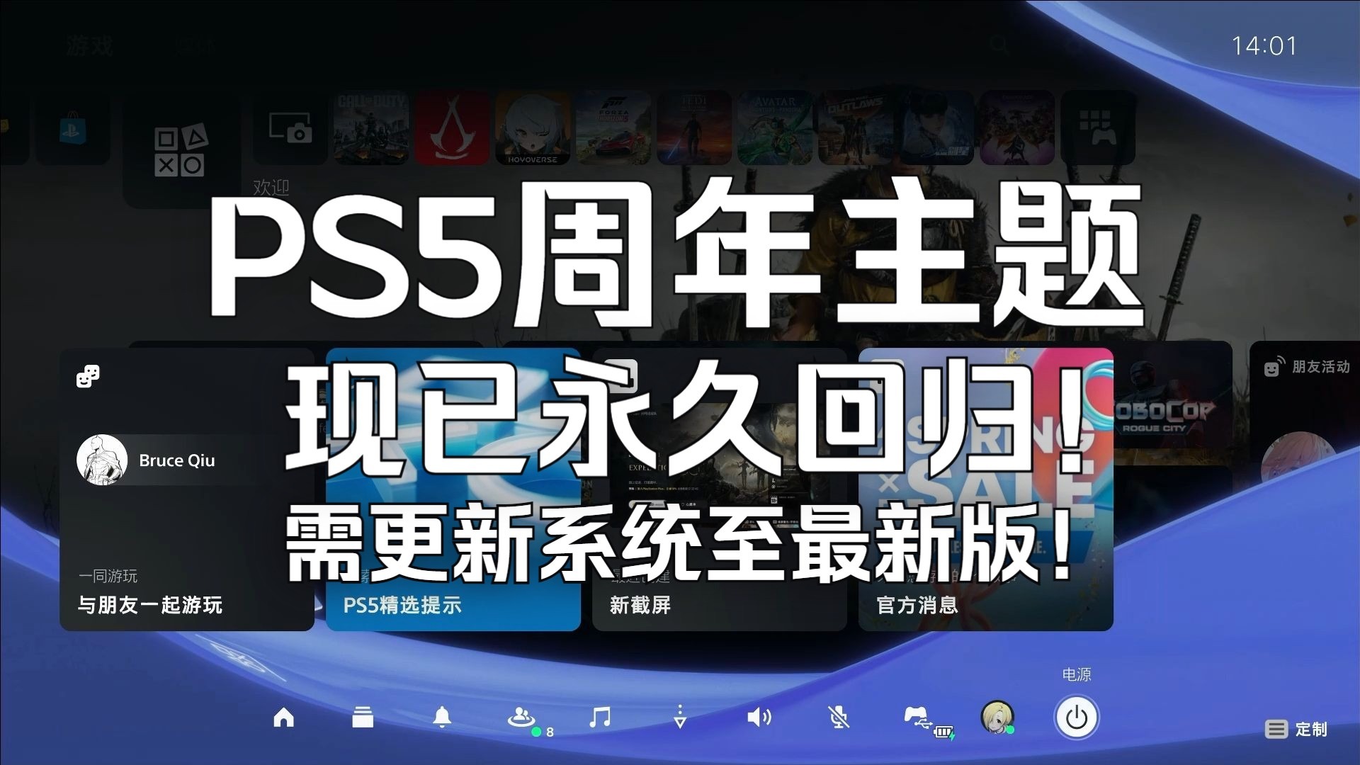 ps5序列号永久免费，psc5序列号永久免费