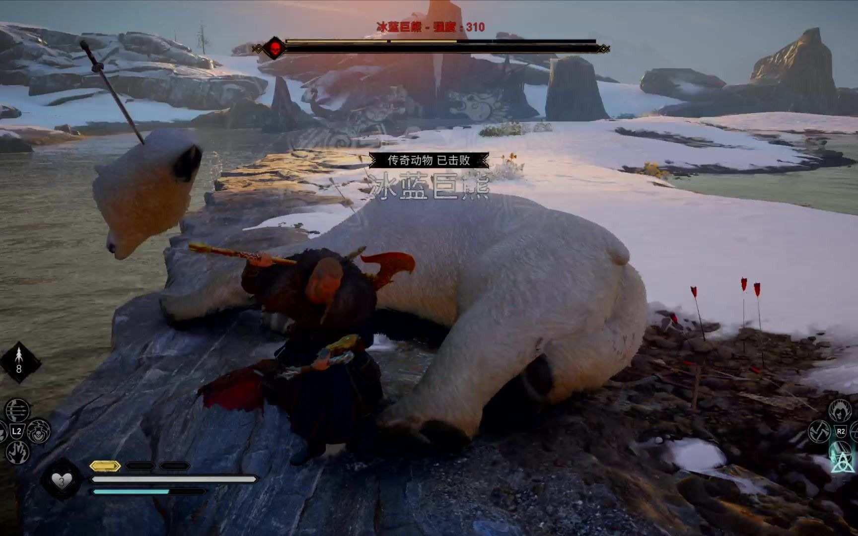 刺客信条英灵殿冰蓝巨熊年轻人不讲武德耗子尾汁