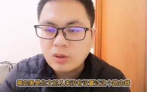 Download Video: 路由器设置好了，WiFi也连上了，但手机依然无法上网，怎么回事？