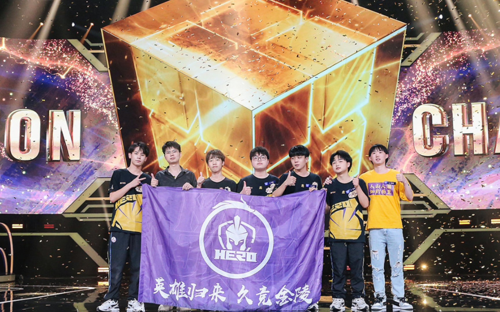 【南京hero久竞】起风了|今年的风很大,把冠军五人组都吹散了