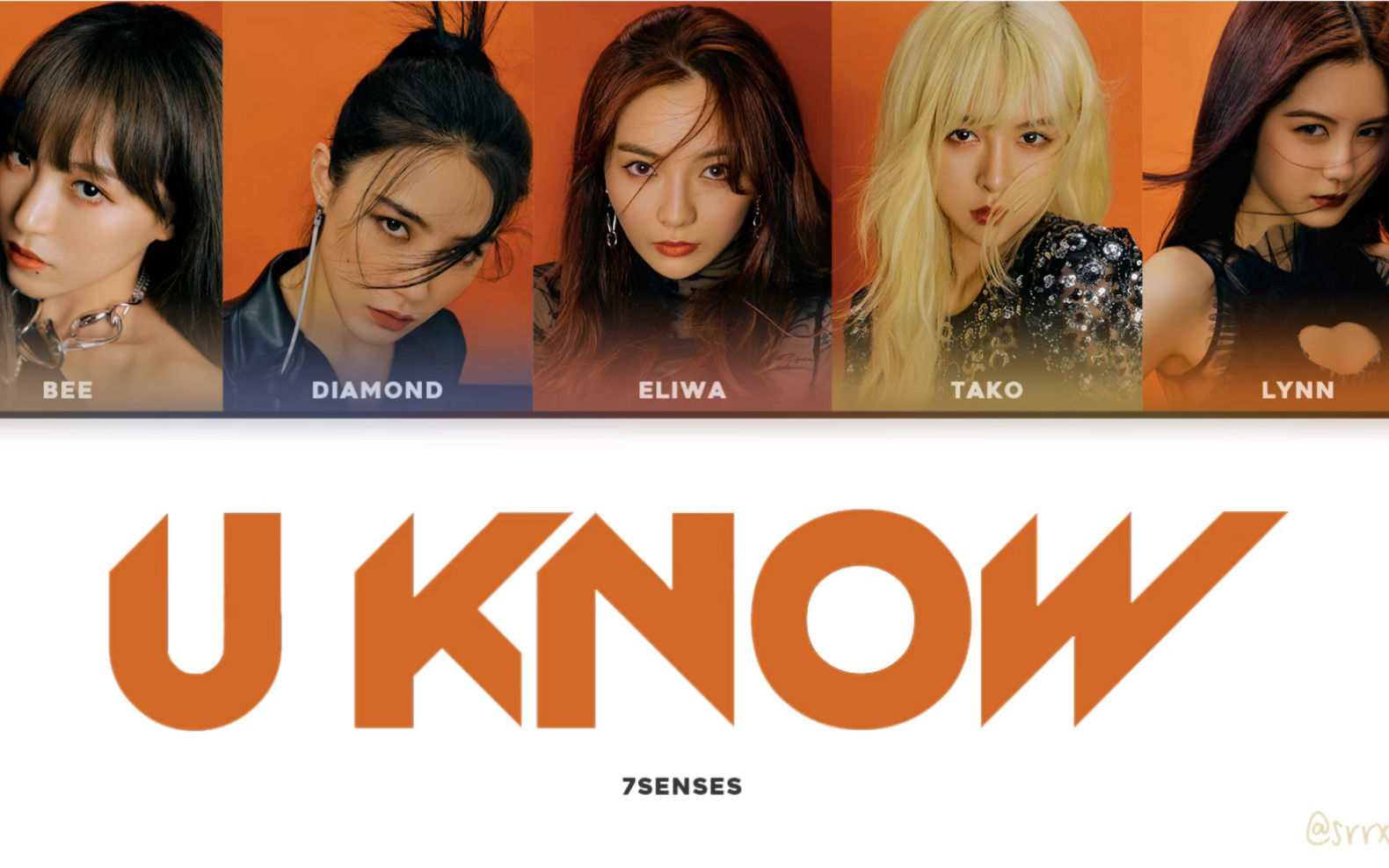 7senses|u know 颜色认人歌词版 ( color coded lyrics )