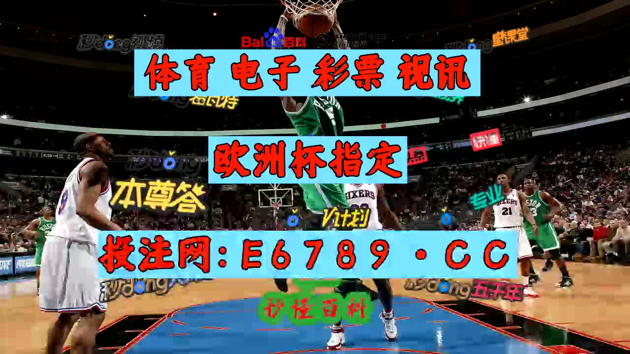 5分48秒详细了解足球即时比分500网完整