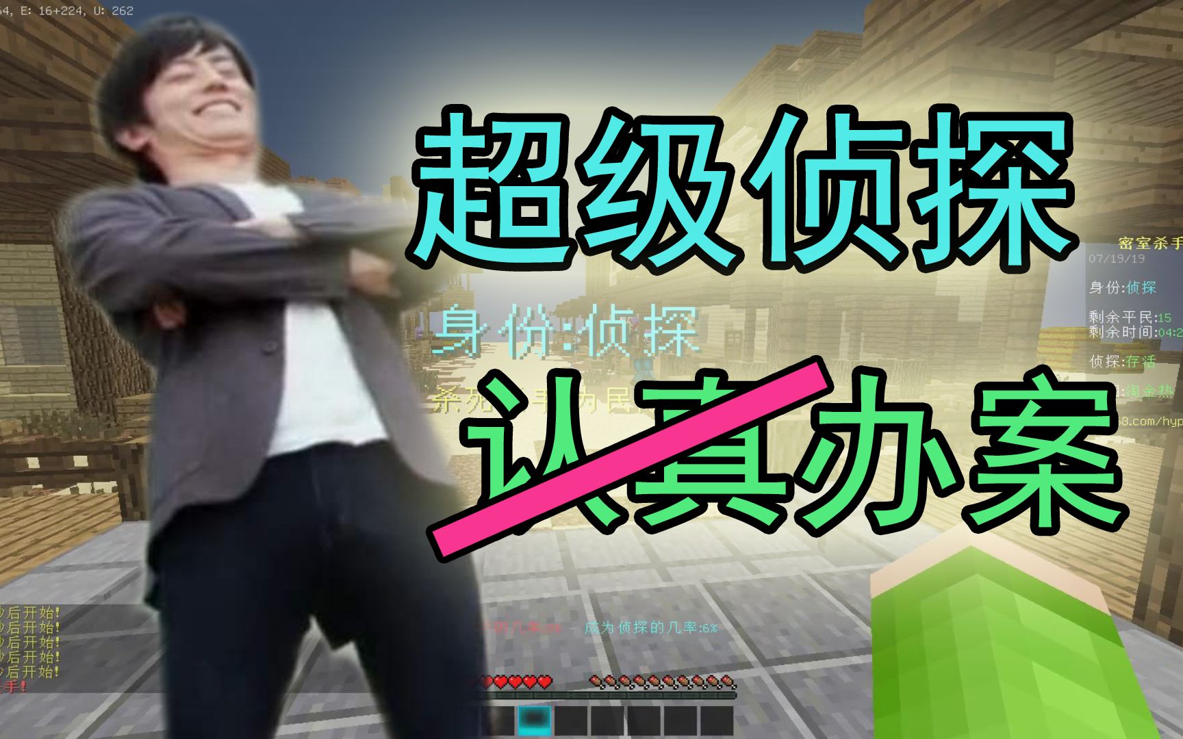 ntexy密室杀手1超级侦探认真办案确信