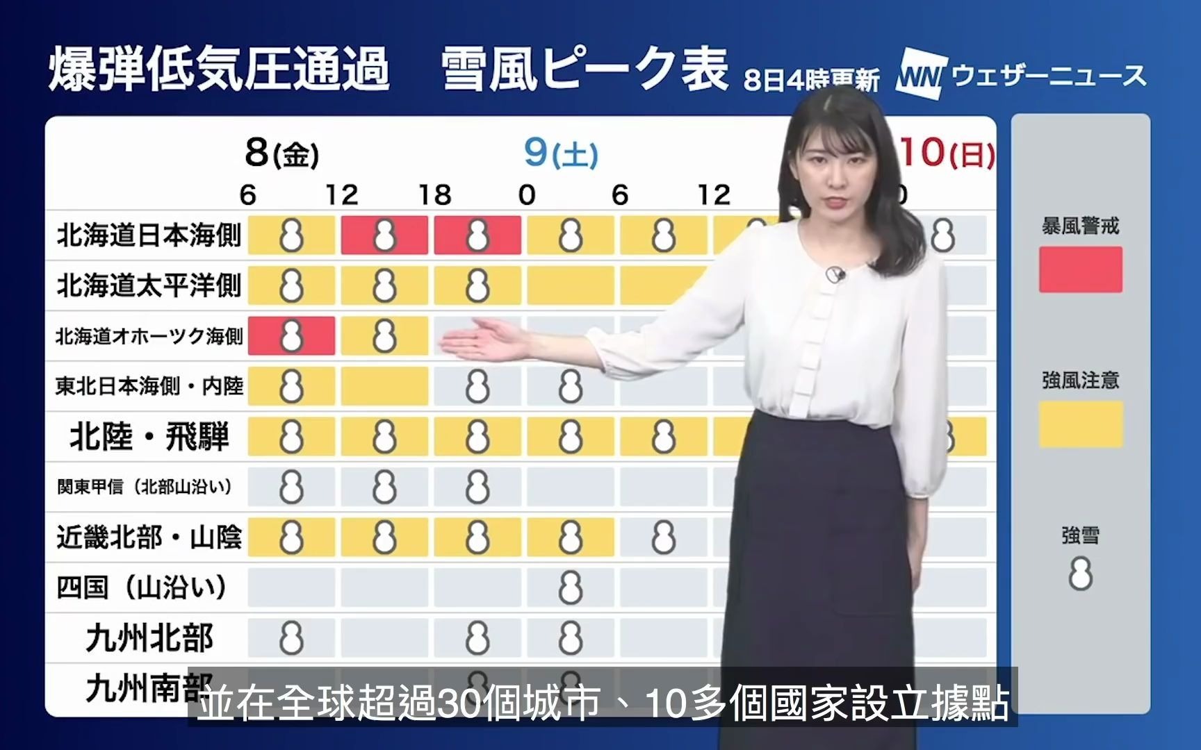 免费的天气预报却蕴藏巨大商机,气象公司是如何赚钱的?哔哩哔哩bilibili