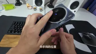 Download Video: 说一个VIVO X200 Pro的缺点