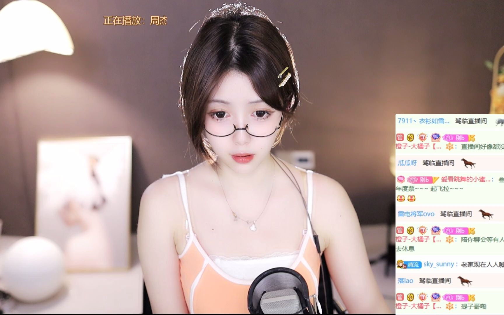 蓝光4m_虎牙_嘉映,小橙子_【武汉】哈喽_20220930222036