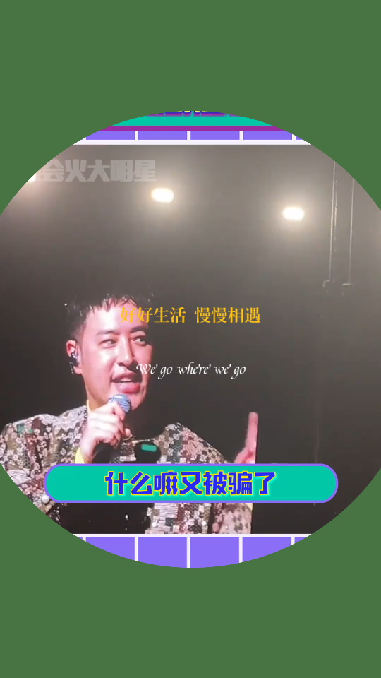 是谁在说潘玮柏胖了!看看#潘玮柏摇摆舞挑战 潘帅还是名不虚传的!