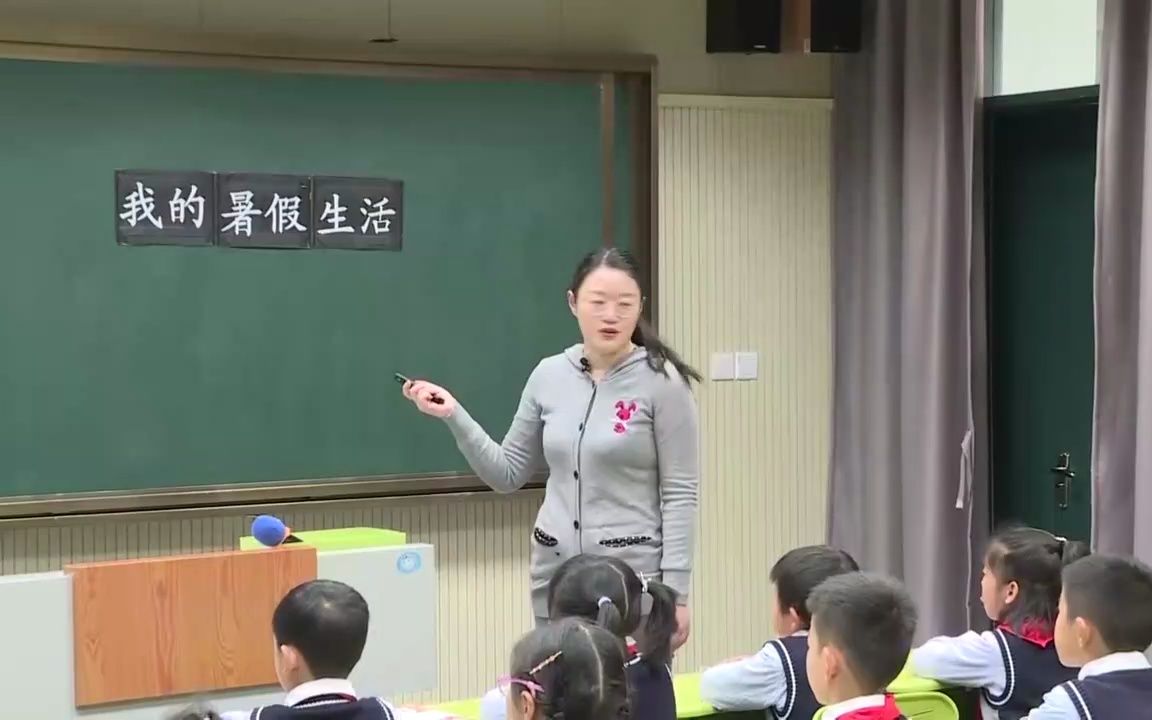 [图]口语交际：我的暑假生活-公开课优质课- 小学语文三上