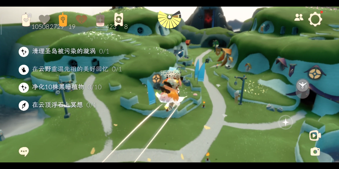 【光遇】海洋日98(240603)4代币